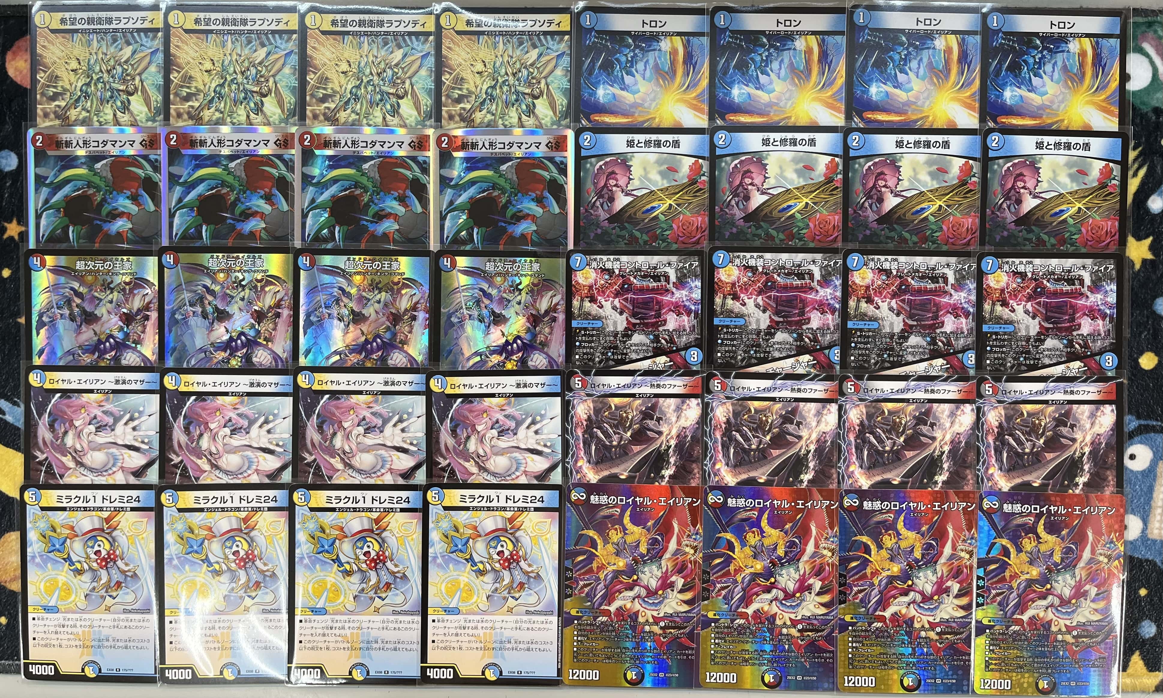 デュエルマスターズ まとめ売り プレイ用 バラ売り不可 値下げ可能