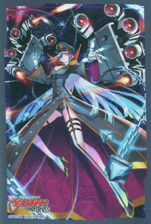 覚醒する天輪」特典スリーブ[illust：ERIMO][極光烈姫 セラス・ピュア