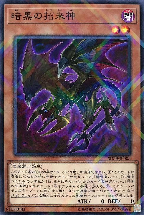 遊戯王 三幻魔 まとめ売り!!!! Part1 Yahoo!オークション - 遊戯王