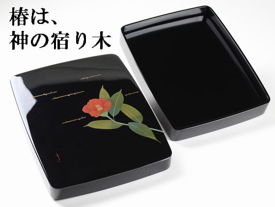 硯箱 椿蒔絵 429,000円（税込） | 輪島塗の塗師屋 輪島漆器大雅堂