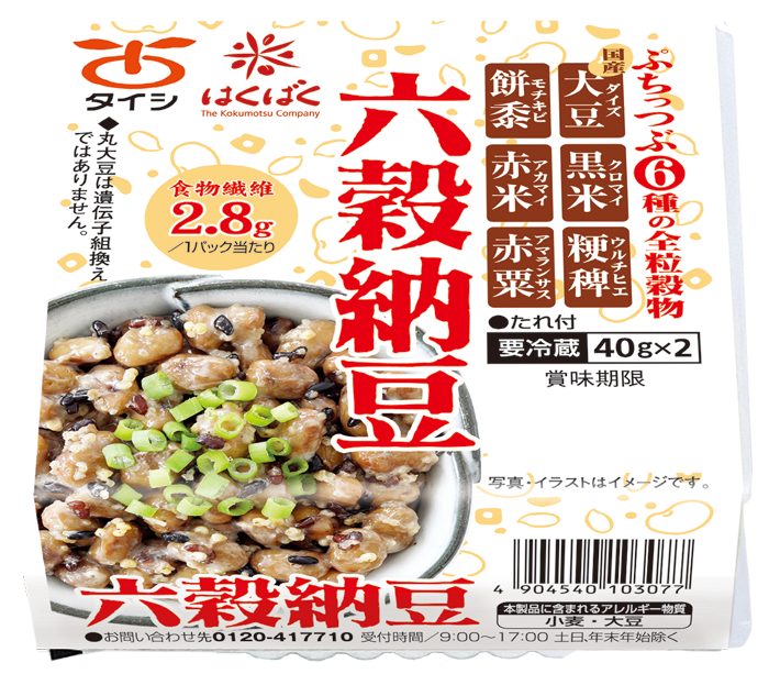 商品情報｜六穀納豆2P｜太子食品工業株式会社