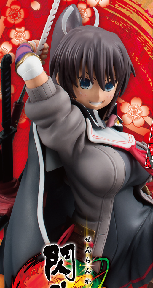 株式会社タイトー｜アミューズメント施設｜タイトーステーションで