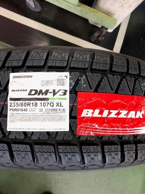 マツダCX-60PHEVにブリヂストンDM-V3とウェッズレオニスVR取り付け