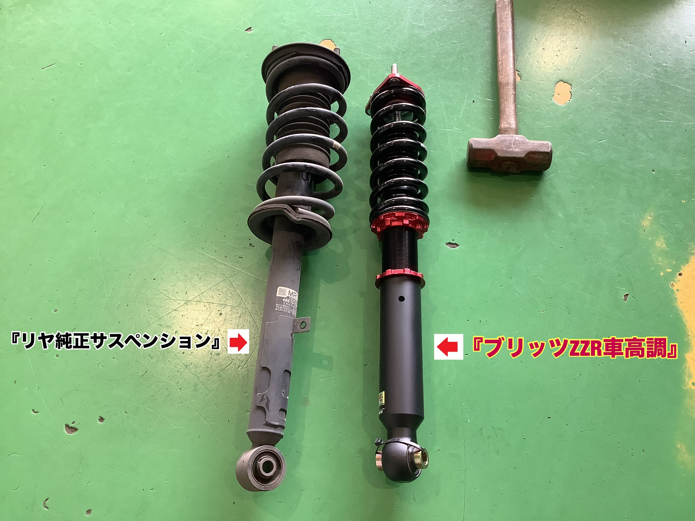 トヨタ マークX ブリッツ車高調+防錆コート施工』 | 店舗おススメ情報