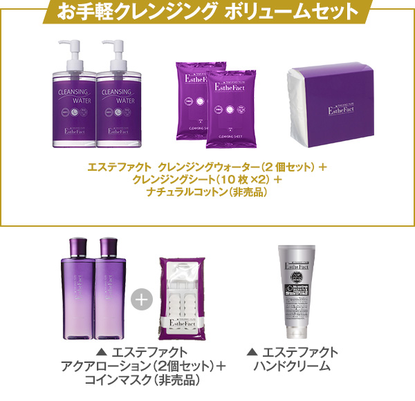 たかの友梨 メディアイインフォメーション2017年バックナンバー