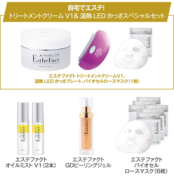 たかの友梨 メディアイインフォメーション2018年バックナンバー