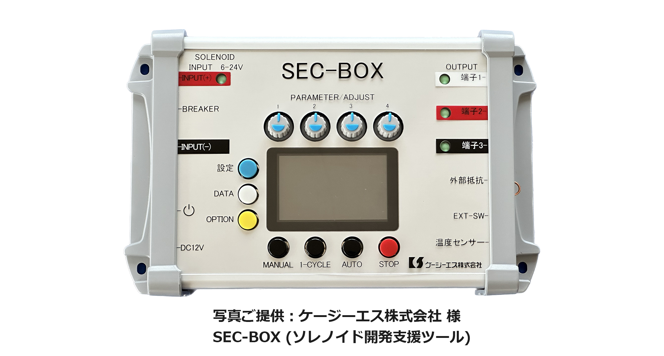 フランジ足付アルミケース EXPFシリーズ | 製品情報 | タカチ電機工業