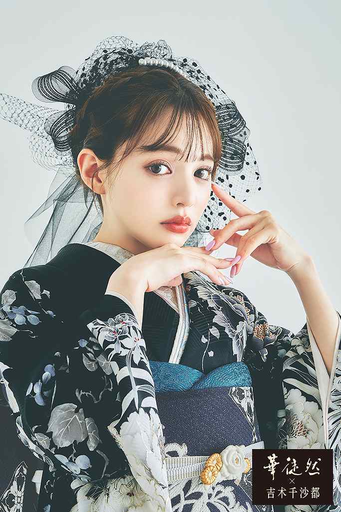 華徒然×吉木千沙都 黒/白/モノトーン 牡丹柄/乱菊柄/柄多め かっこいい