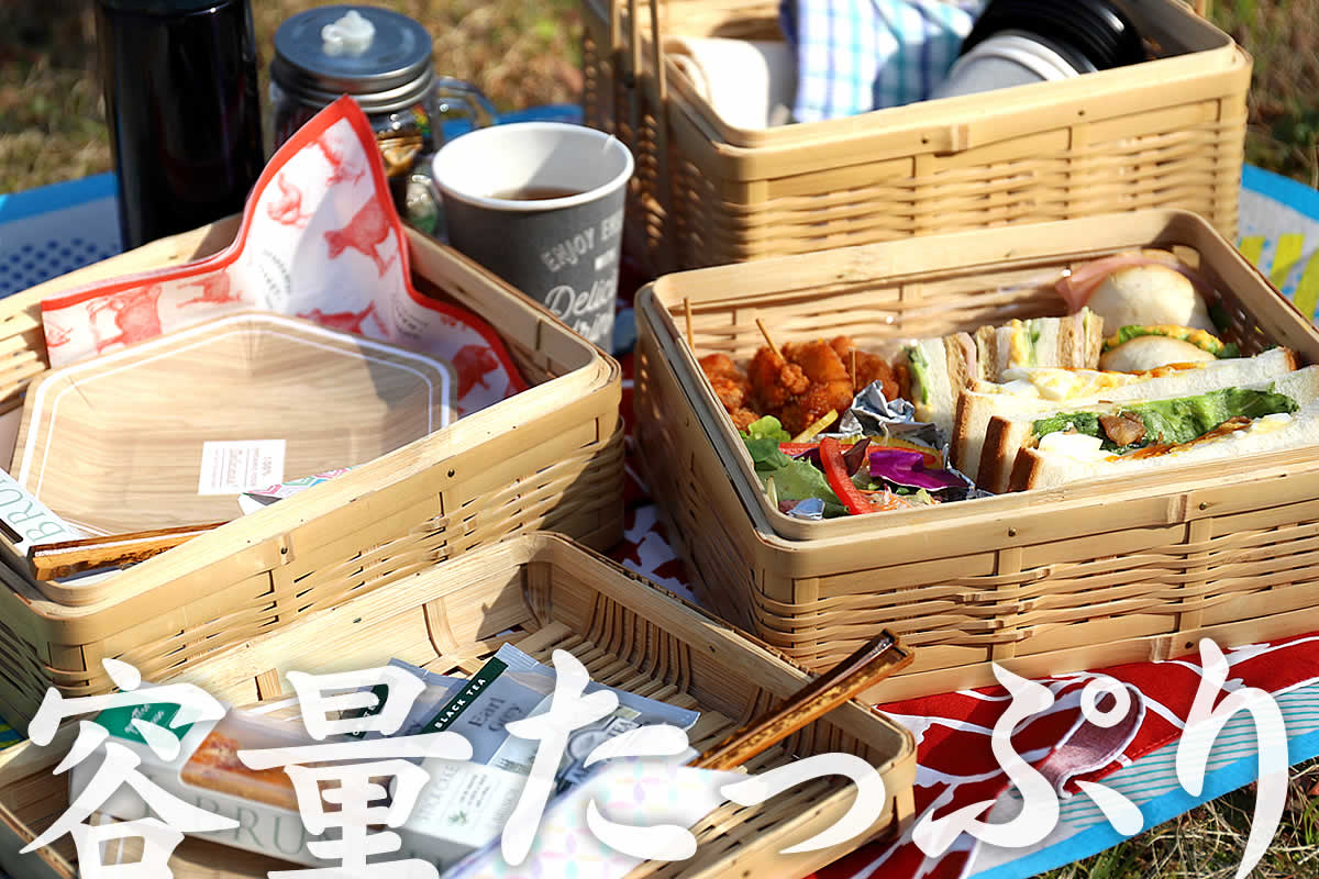 白竹三段ピクニックバスケット | 虎斑竹専門店 竹虎