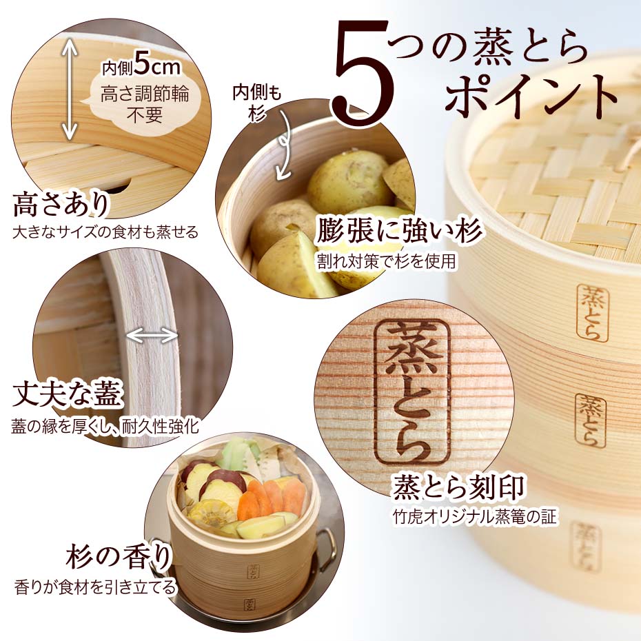 好評につき100名様追加特典付】国産竹皮3枚セット特典付き【蒸とら】杉