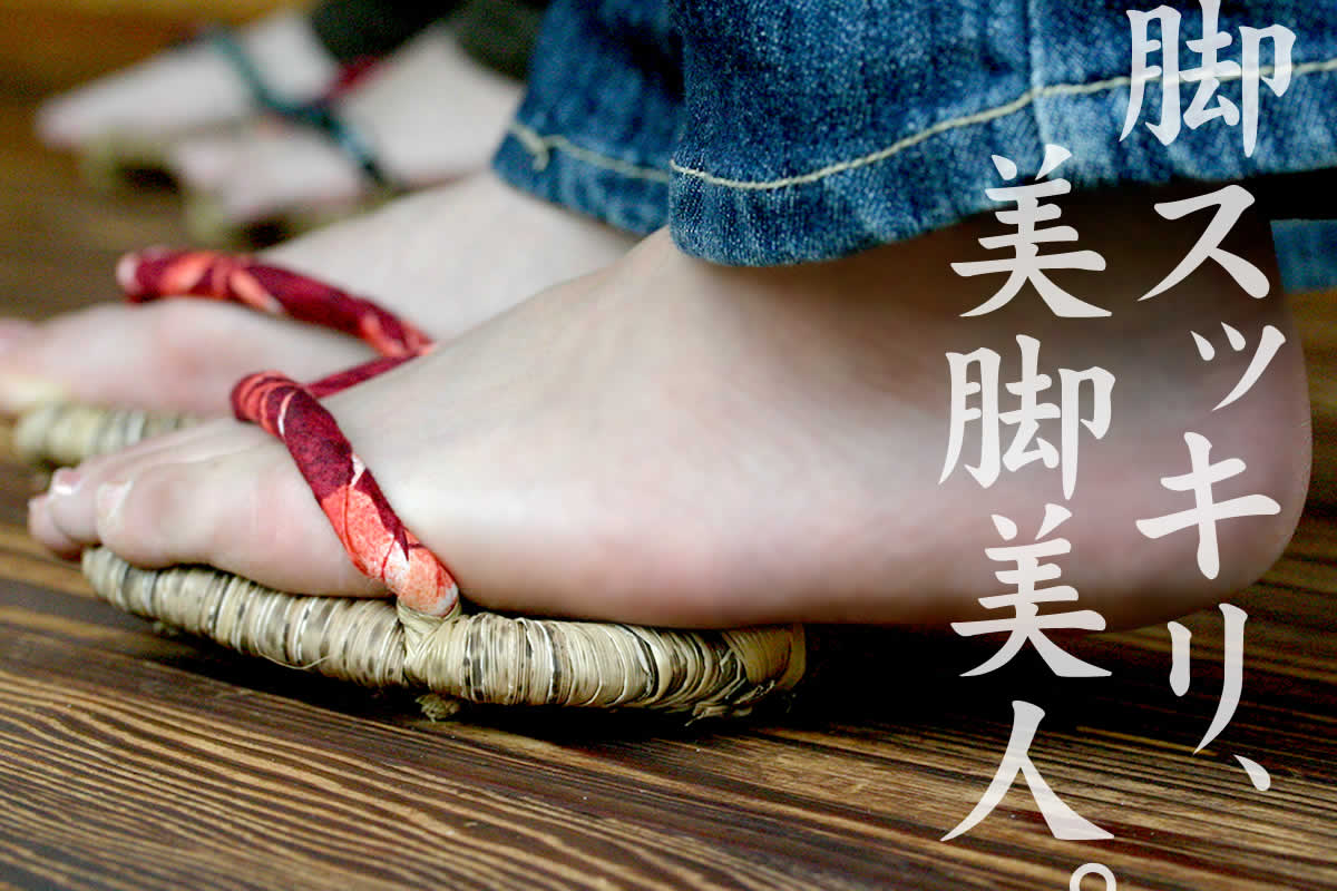 国産】足半（あしなか）ぞうり 14cm熟練の職人が地元産竹皮を使い日本