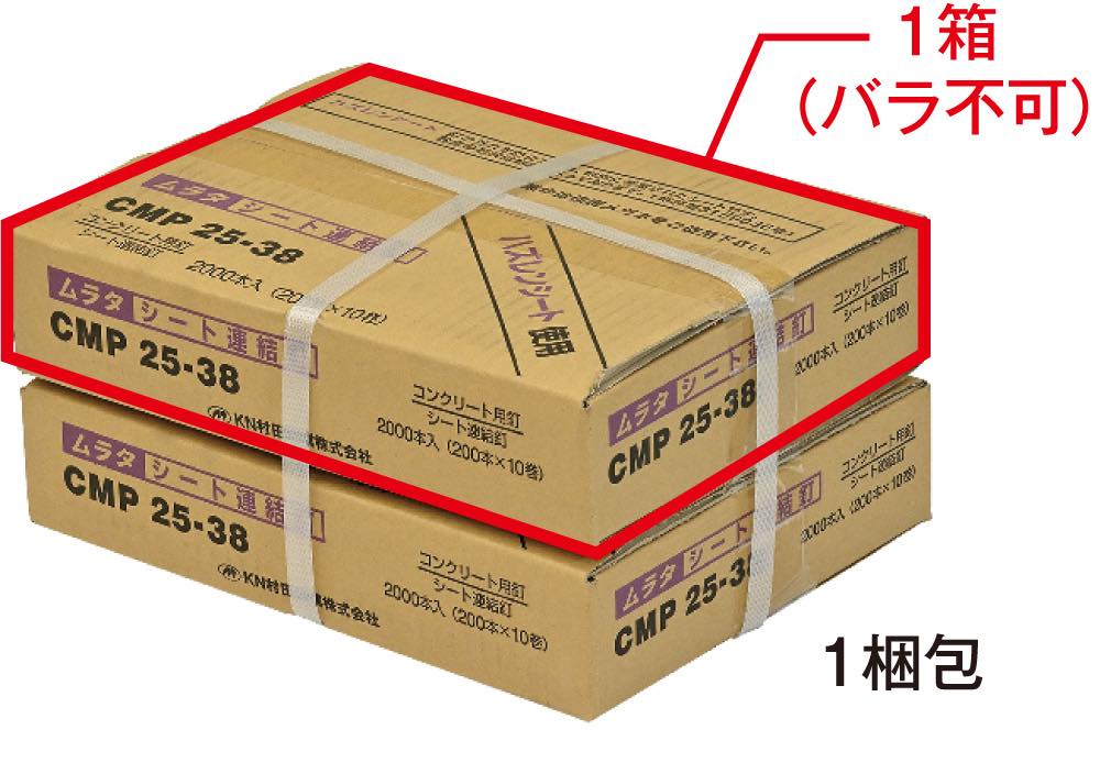 住宅建築資材と金物通販の【匠の一冊】 / KN村田産業(ケイエヌ村田産業