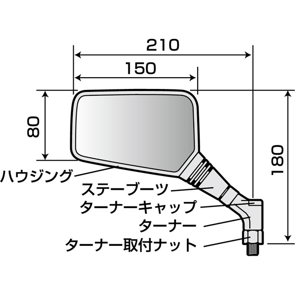クロス2ミラーEX L | タナックス株式会社