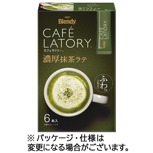 たのめーる】味の素AGF ブレンディ カフェラトリー スティック 濃厚