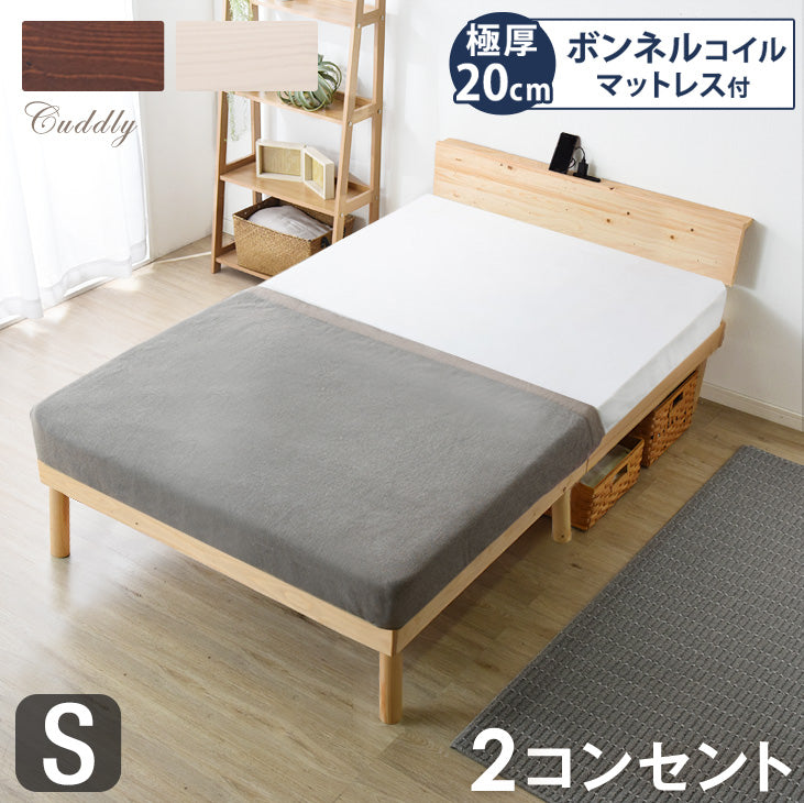 シングル] ポケットコイルマットレス付きベッド 宮付きすのこベッド 2