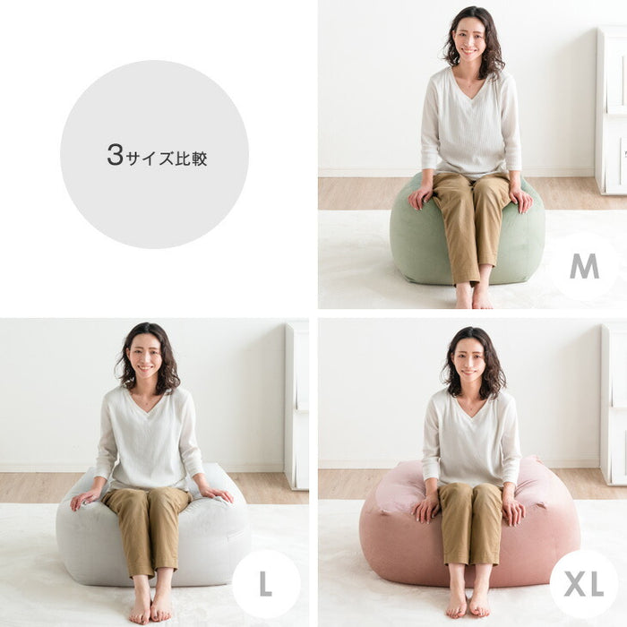 Mサイズ] くすみカラーに一新！ビーズクッション 洗える カバー