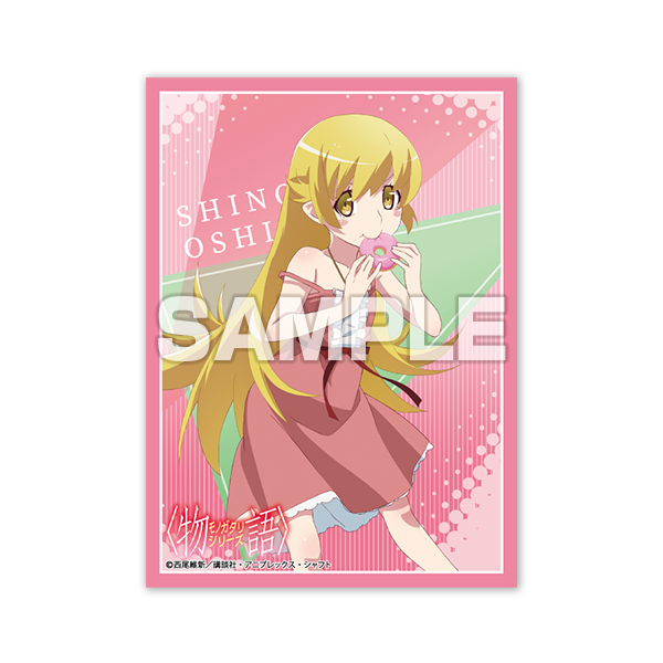 商品詳細 | トレカアイテムくじOnline