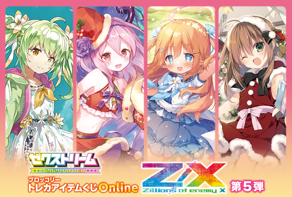 最終値下げ]プレミア多数 まとめ売り スリーブ サプライ】「Z/X