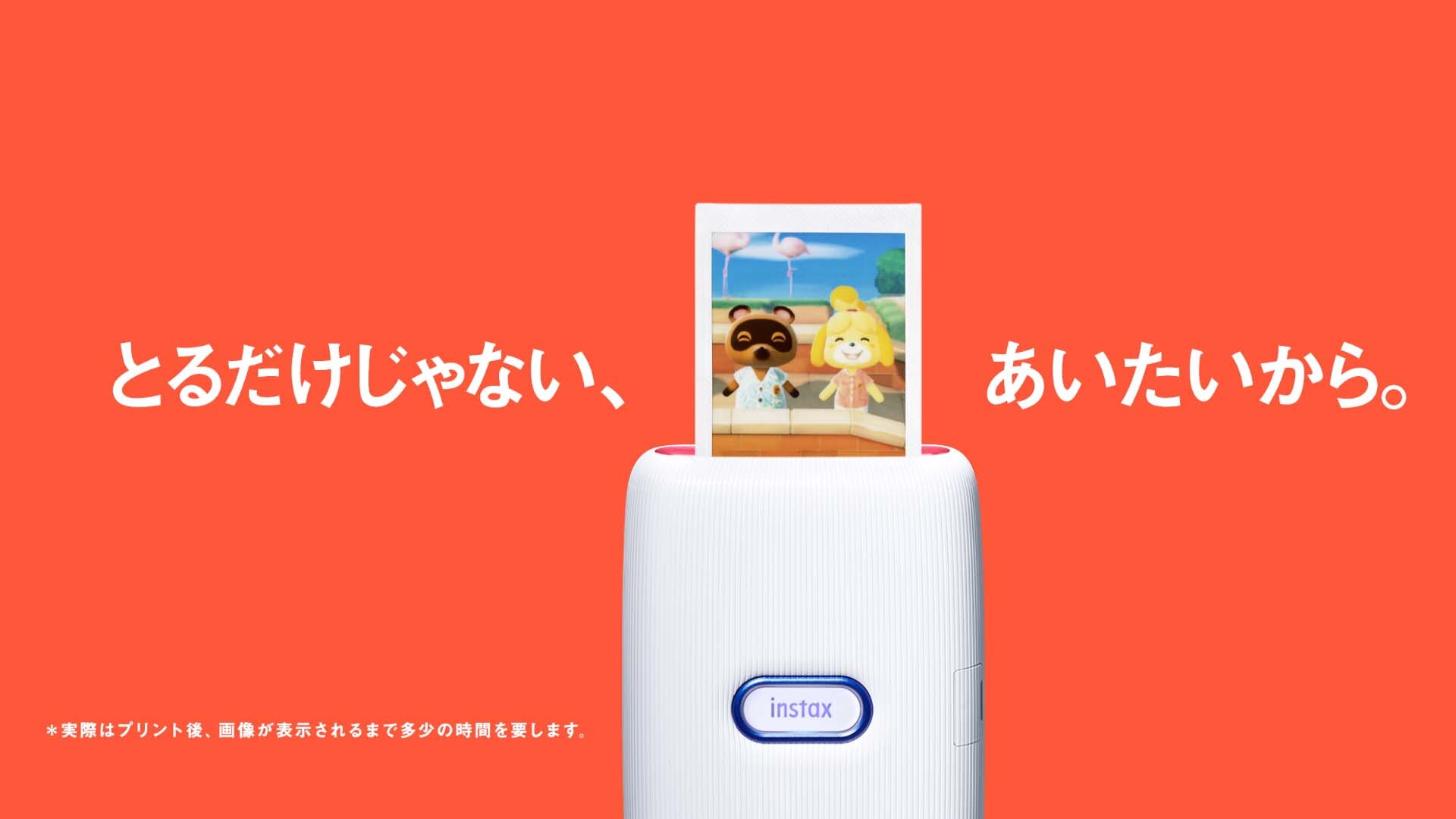 富士フイルム / instax mini Link「キャラチェキしよ！」篇｜TREE