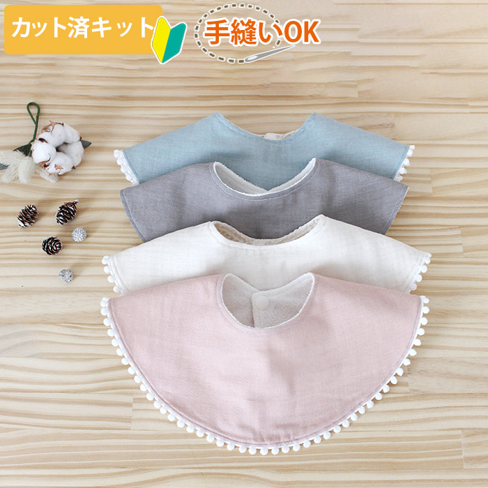 くすみカラーの無地スタイ ピンク/ブルー/アイボリー/グレー【くるくる