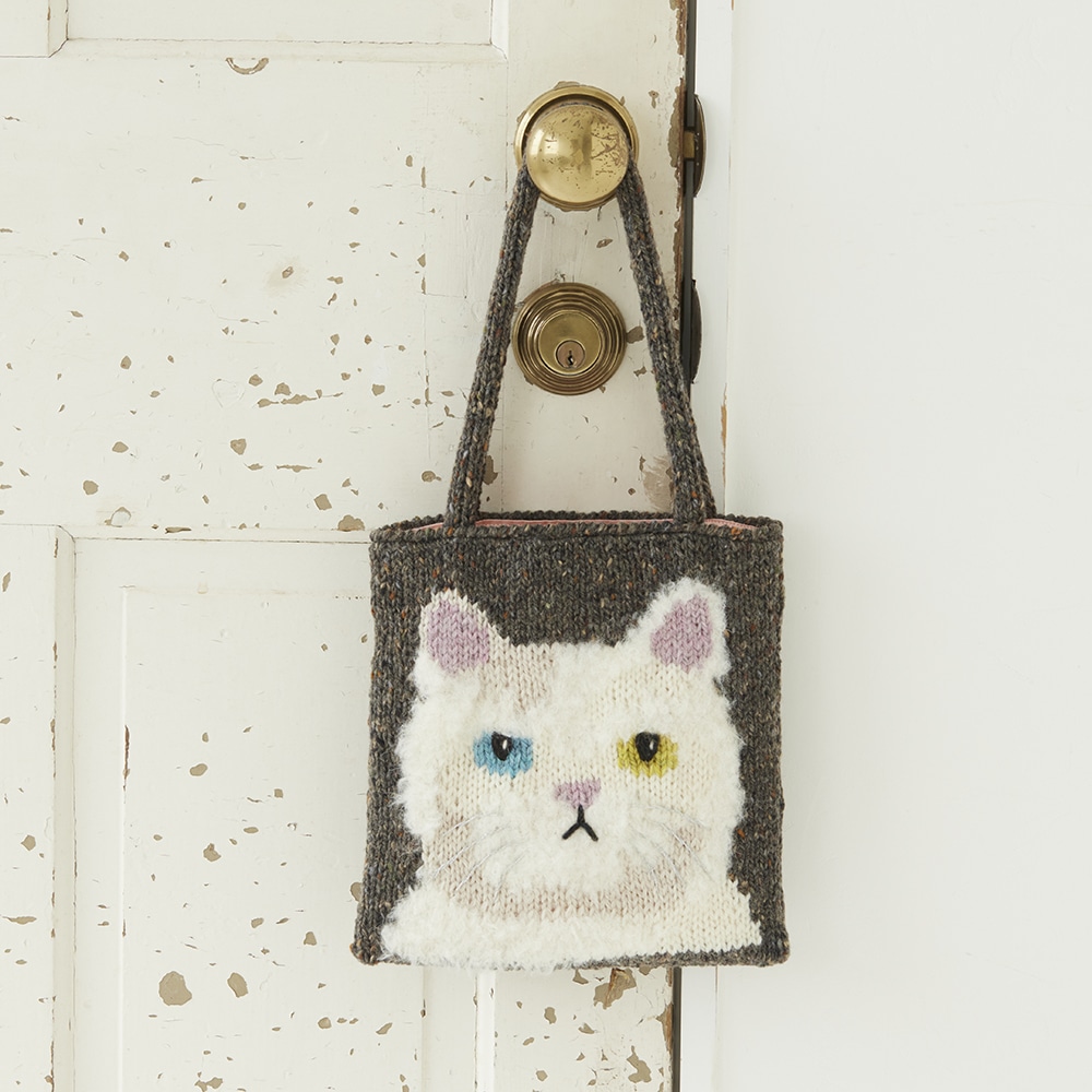 東海えりかさんの編み込み動物バッグ（ネコバッグ）: キット｜手づくり