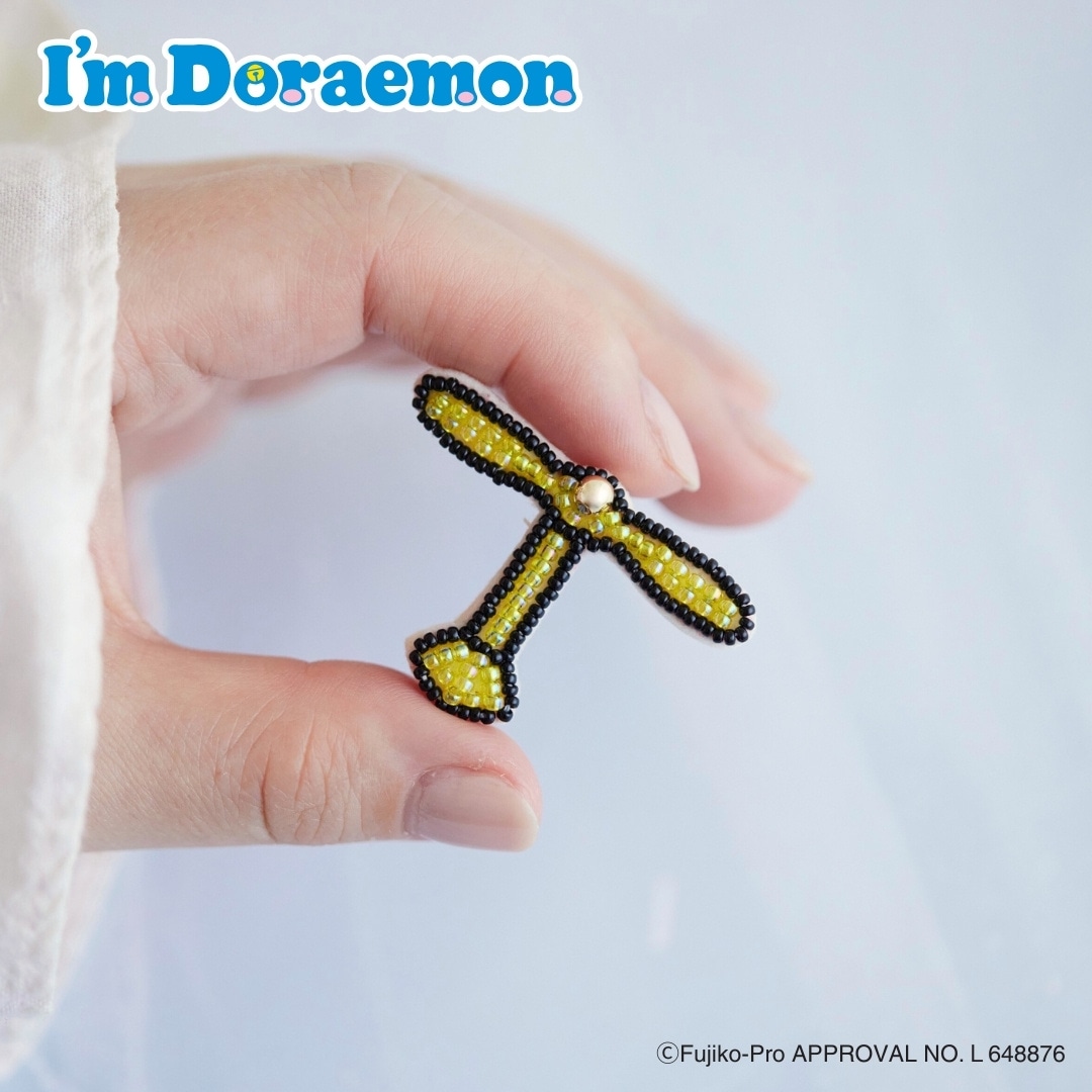 I'm Doraemon ひみつ道具のビーズブローチキット［タケコプター