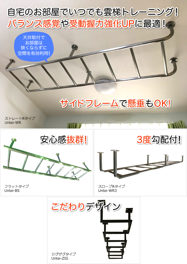 ステンレスうんてい｜オリジナル製品｜お客様の想いを形にするセイコー