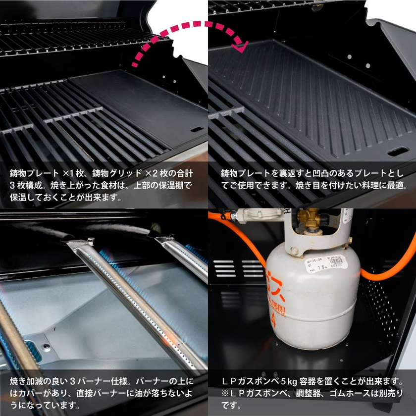ガスバーベキューグリル「ezBBQ」3BH21 ステンレス デラックスタイプ