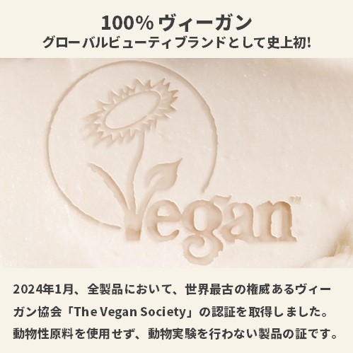 サンプチュアス クレンジングバター CA&R (香り: ローズ)｜ THE BODY