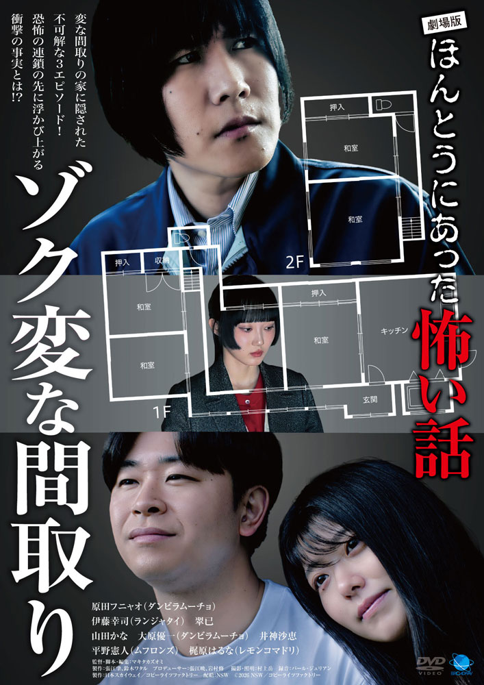 シアターセブン / 大阪 十三 ミニシアター 映画 ライブ イベント 配信