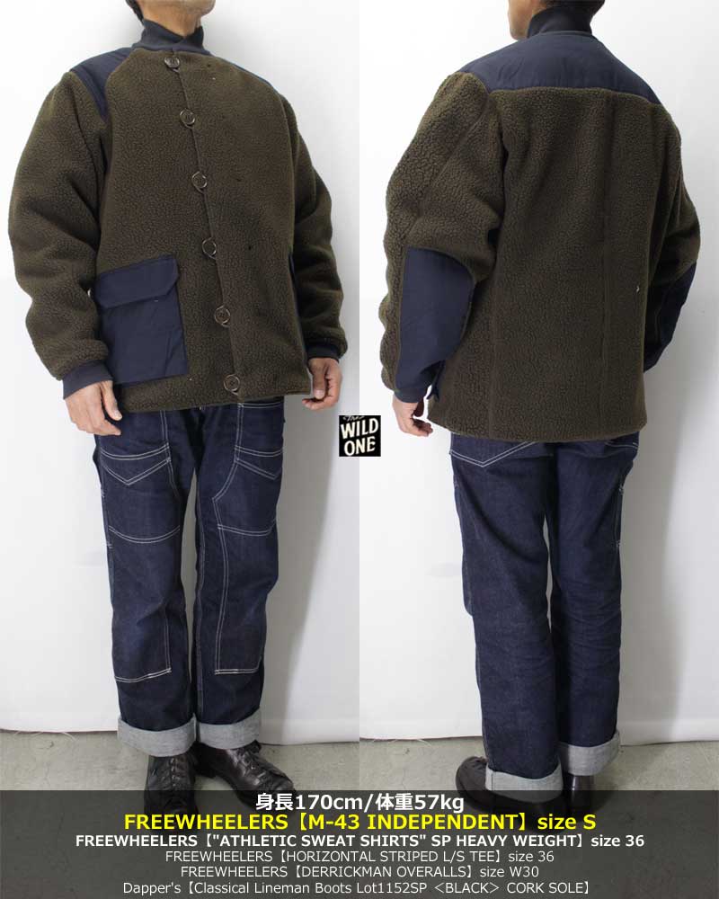 フリーホイーラーズ【M-43 インデペンデント ＜ネイビー＞】ULTIMA