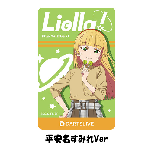 エヴァ女子ver 廃盤レア ダーツライブカード 【公式通販】