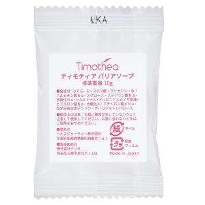 お試しサイズばら売り