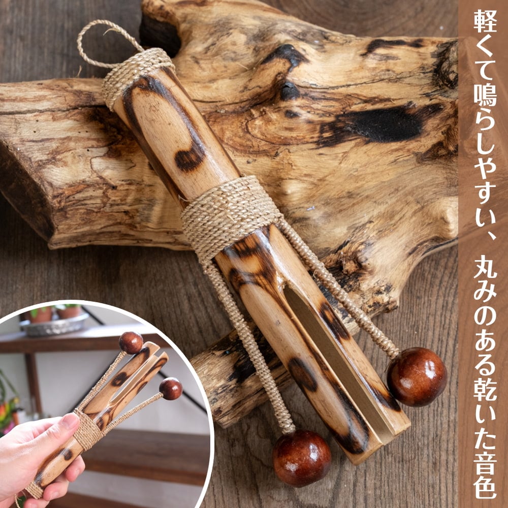 軽やかに響く 竹と木のナチュラルクラッパー｜バリ島の手作り民族楽器