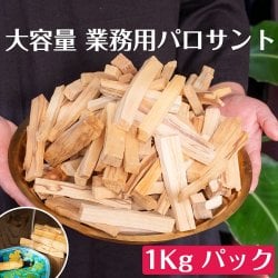パロサント PALOSANTO ペルー産 香木 スティック〔約50g〕 の通販