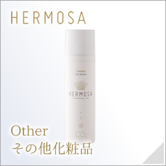 セリュー化粧品