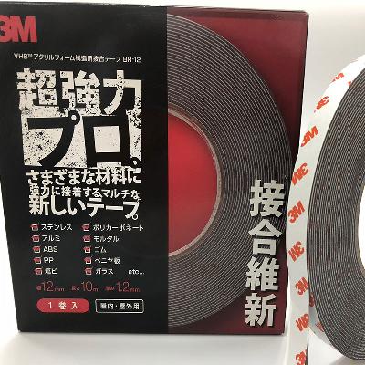 その他看板材料】両面テープ 3M VHB アクリルフォーム構造用接合テープ