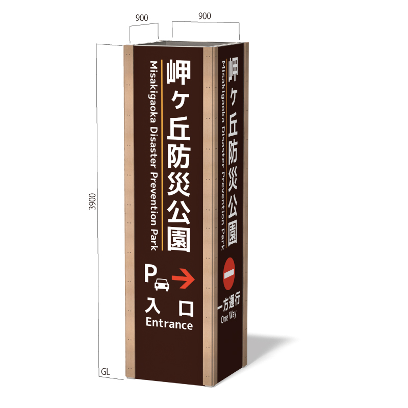 Taoブリヂストン看板、16枚ブリヂストン表彰額、ブリヂストン記念看板
