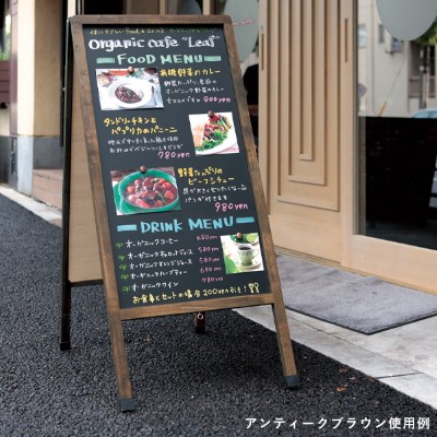 黒板／ブラックボード】アンティークA型ボード アンティークブラウン