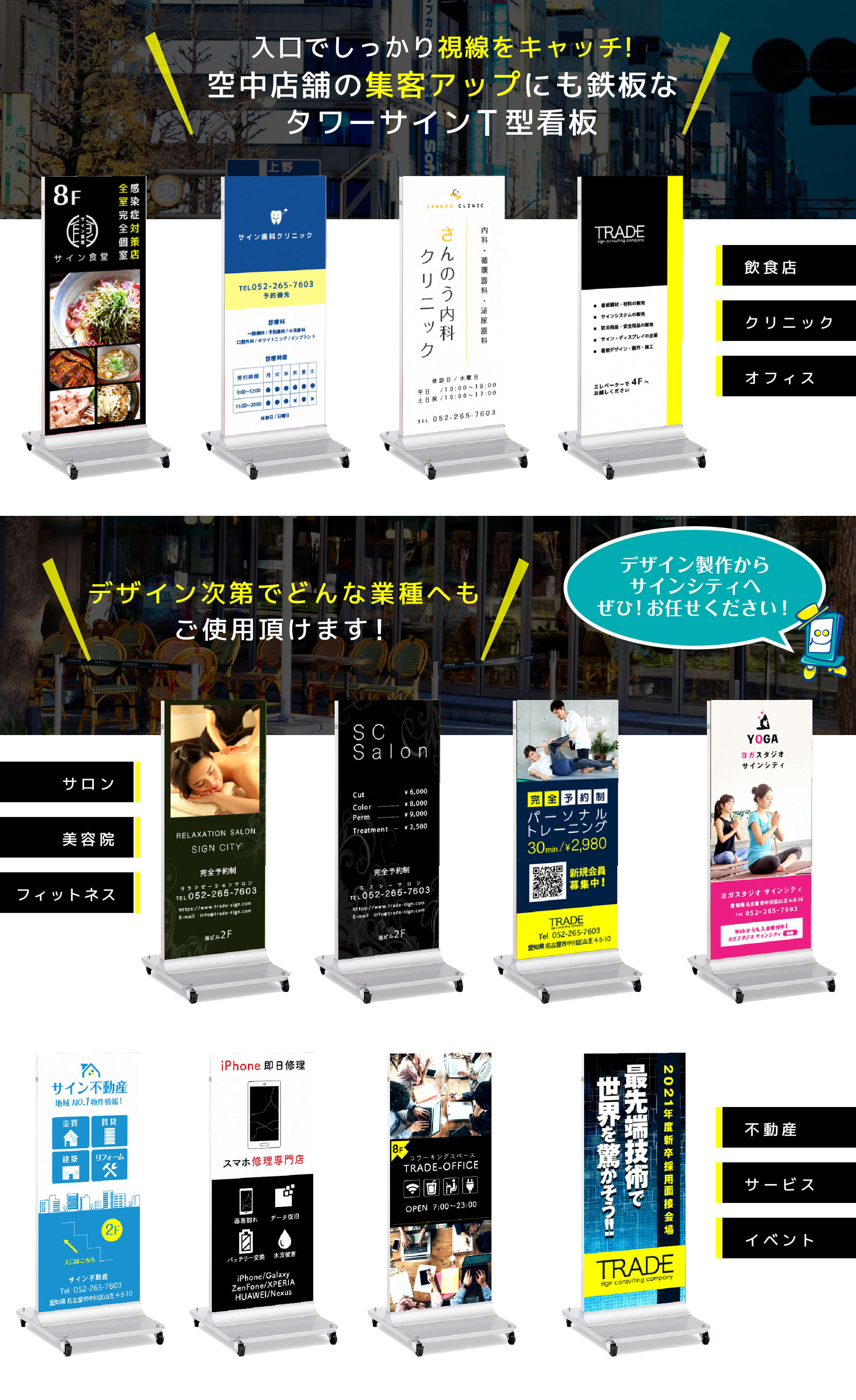 スタンド看板】アルモード ポスタースタンド2386 片面 ブラック A1