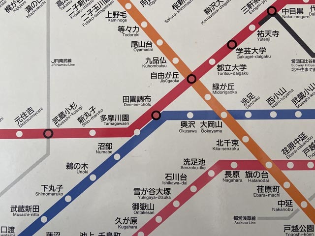 目蒲線停車駅の変遷 - Chokopy's Train-Page