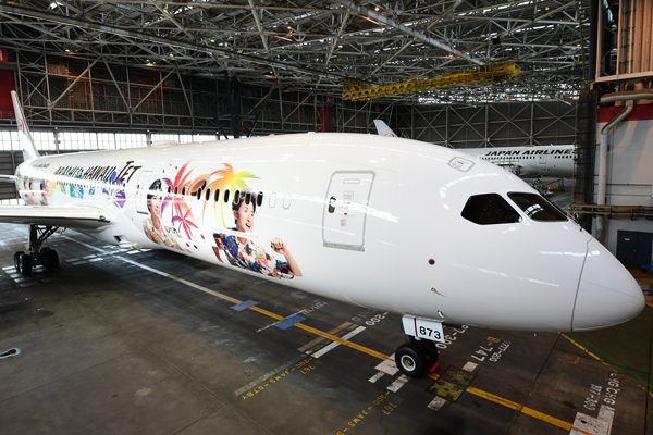 s*i様 JAL B787-9 5×20Arashi Hawai 特別塗装1/2 s*i様 JAL B787-9 5