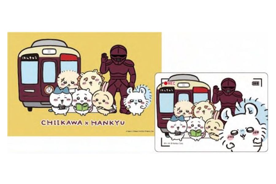 阪急、宝塚線に「ちいかわ号」 制服姿のぬいぐるみが乗務 - TRAICY
