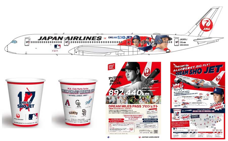 JAL、大谷翔平選手のデザインを施した特別塗装機「DREAM SHO JET」を