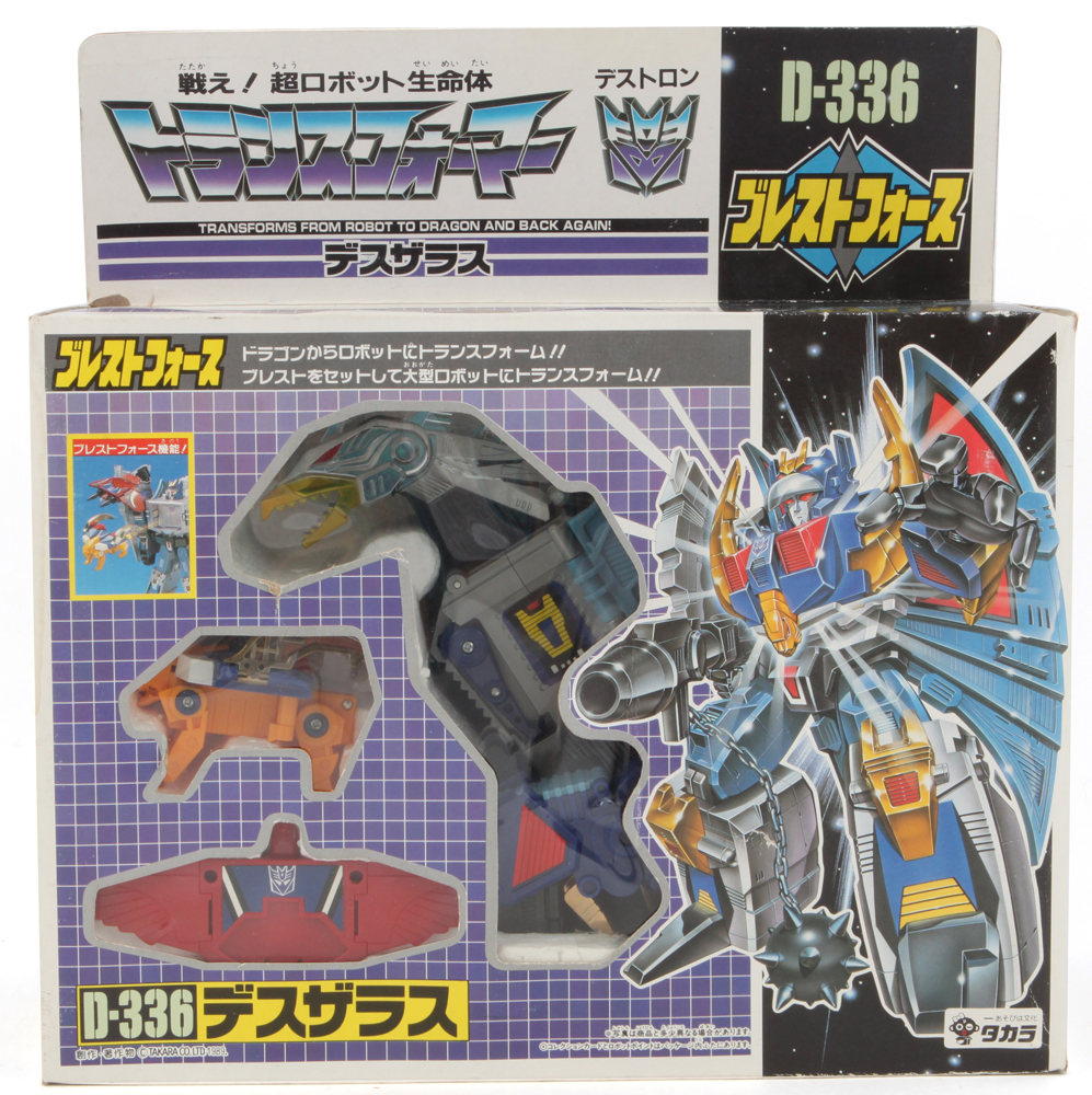 Breastforce Deathsaurus (D-336) (Transformers, G1 - Victory