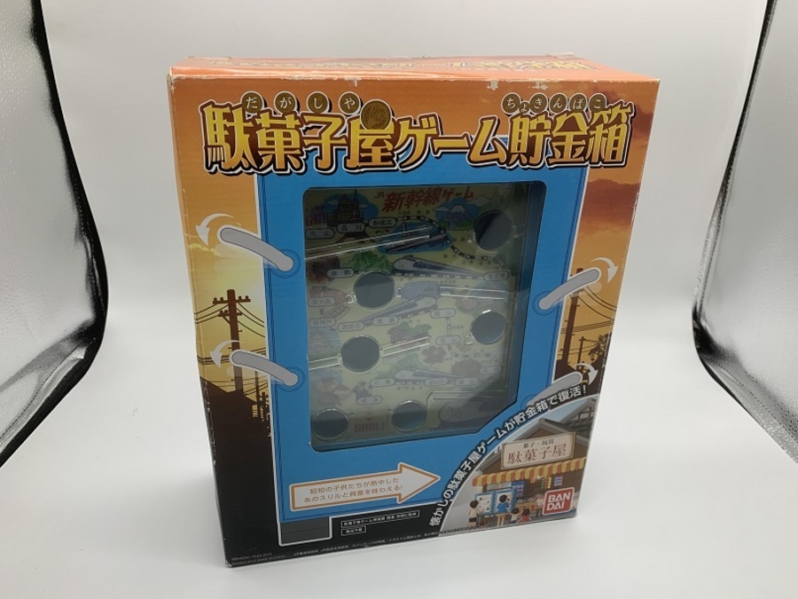 駄菓子屋ゲーム貯金箱