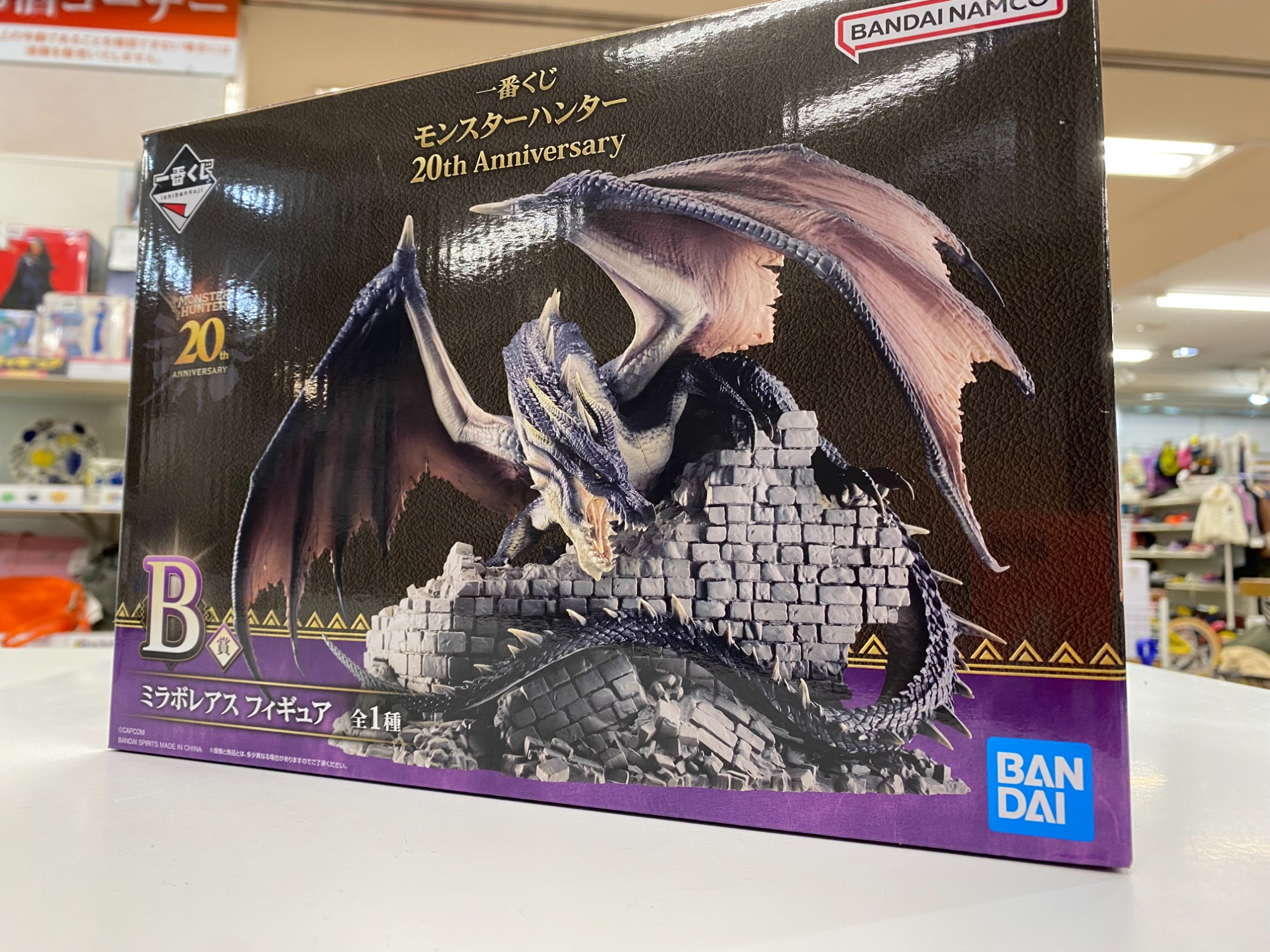 一番くじ モンスターハンター 20th Anniversary景品 が買取入荷しま