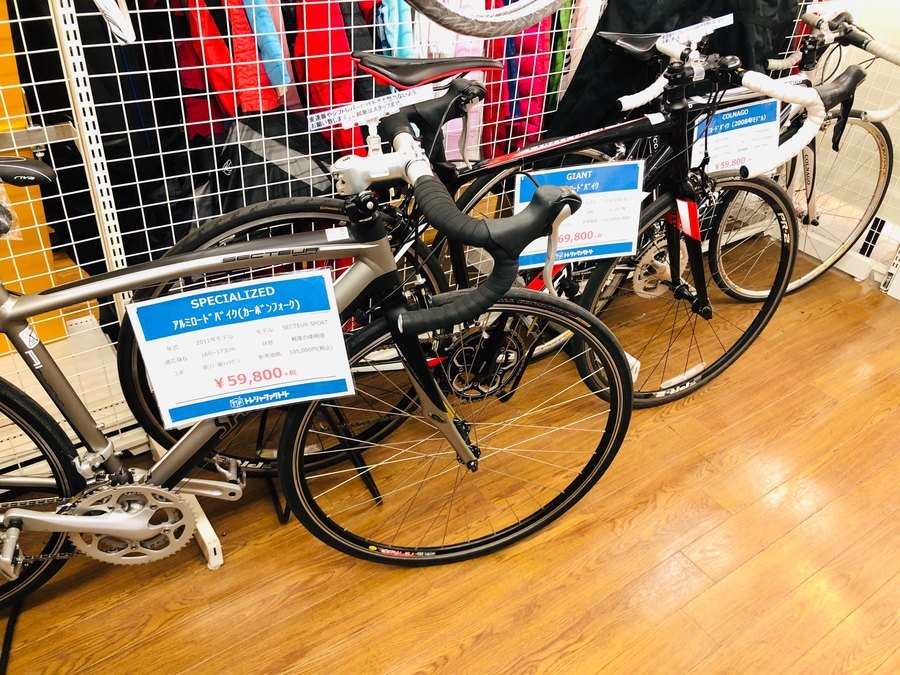 自転車パーツ多数展示中【稲城若葉台店】｜2020年11月20日｜リサイクル