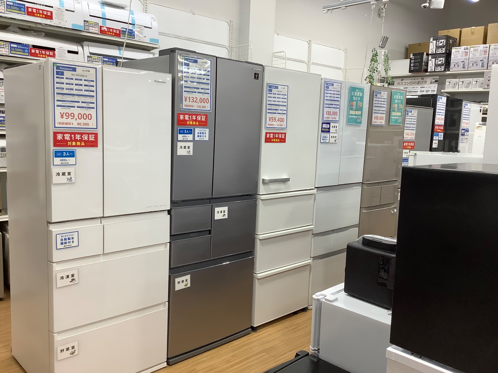 SHARP (シャープ) 6ドア冷蔵庫 502L 23年製 SJ-X508K-S 入荷しました