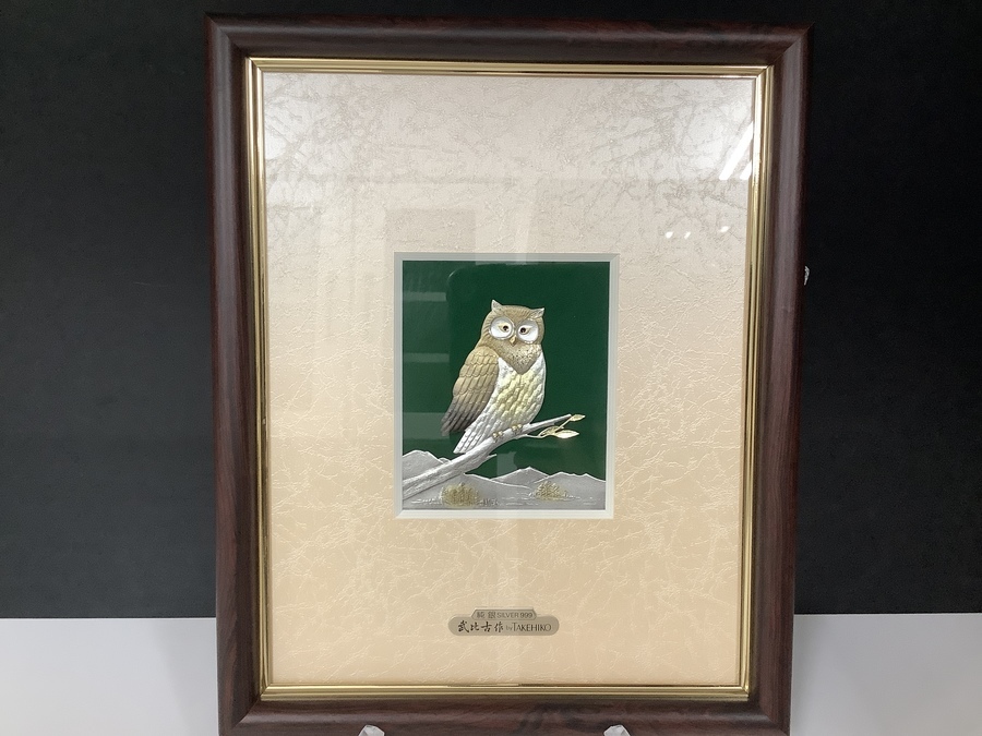 刻印あり)武比古 銀の親子フクロウ 刻印あり)武比古 銀の親子フクロウ